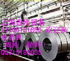 供应电镀锌SECDN5 SECEN5 DC51D+AZ